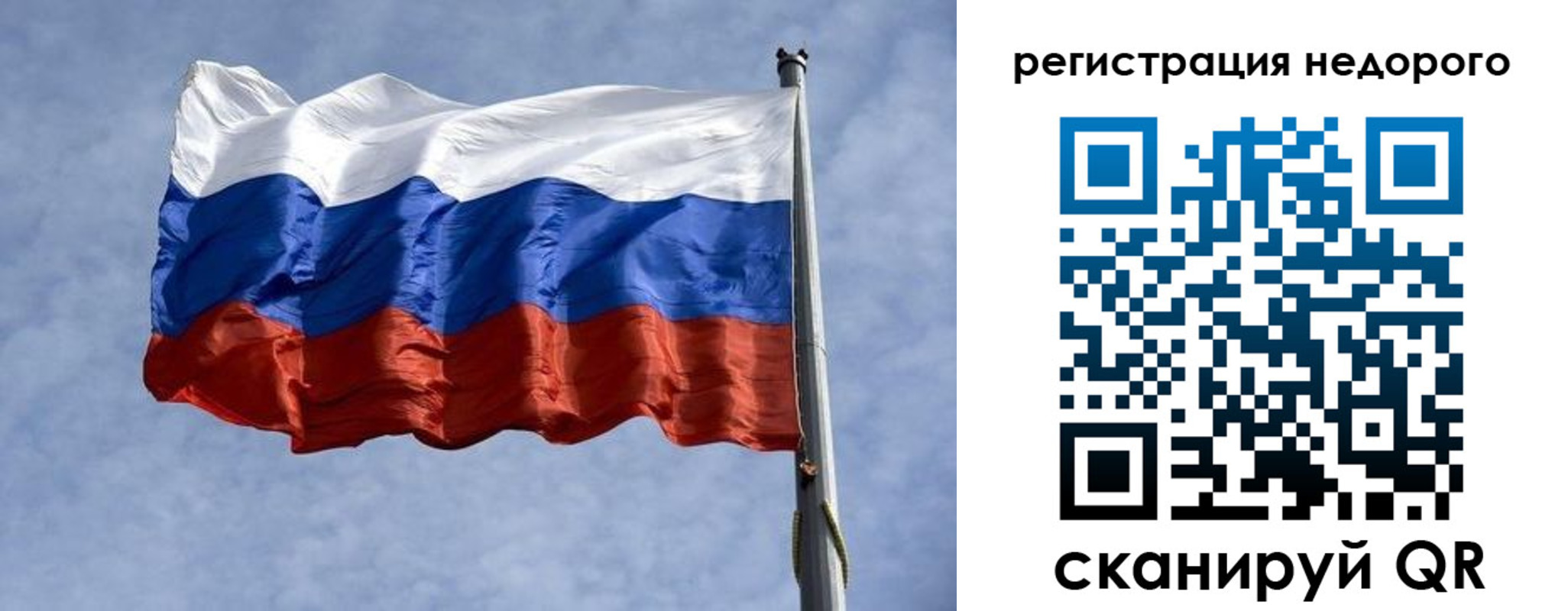 прописка для военкомата в Ульяновске