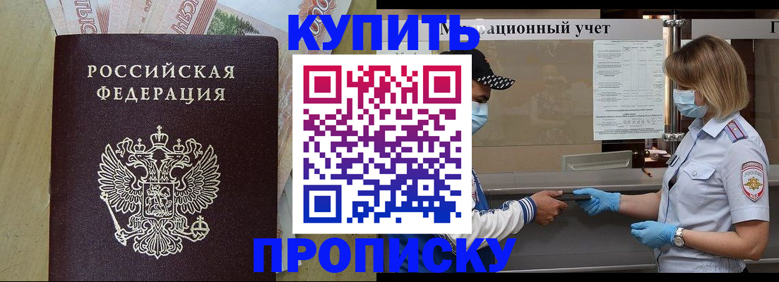 временная регистрация гарантия в Ульяновске