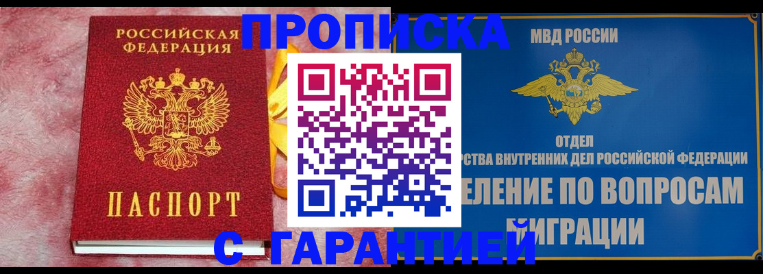 найти адрес прописки в Ульяновске