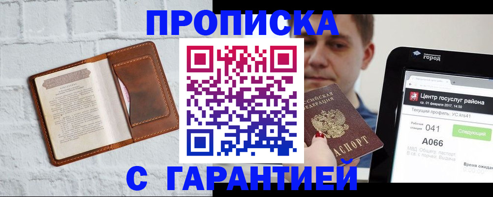 регистрация для дет. сада в Ульяновске