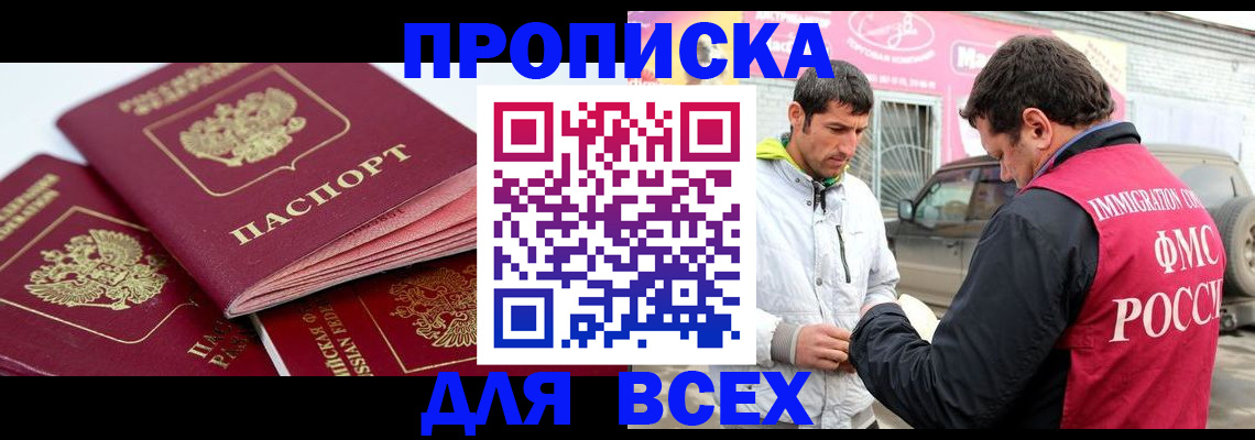 регистрация для дет. сада в Ульяновске